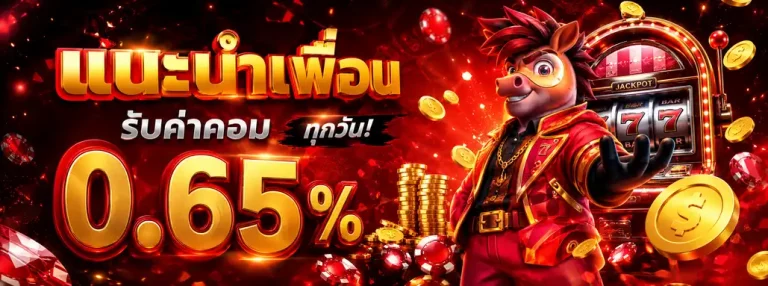 Promotion 1